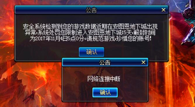 dnf经历过哪些大事件,dnf经历的风波