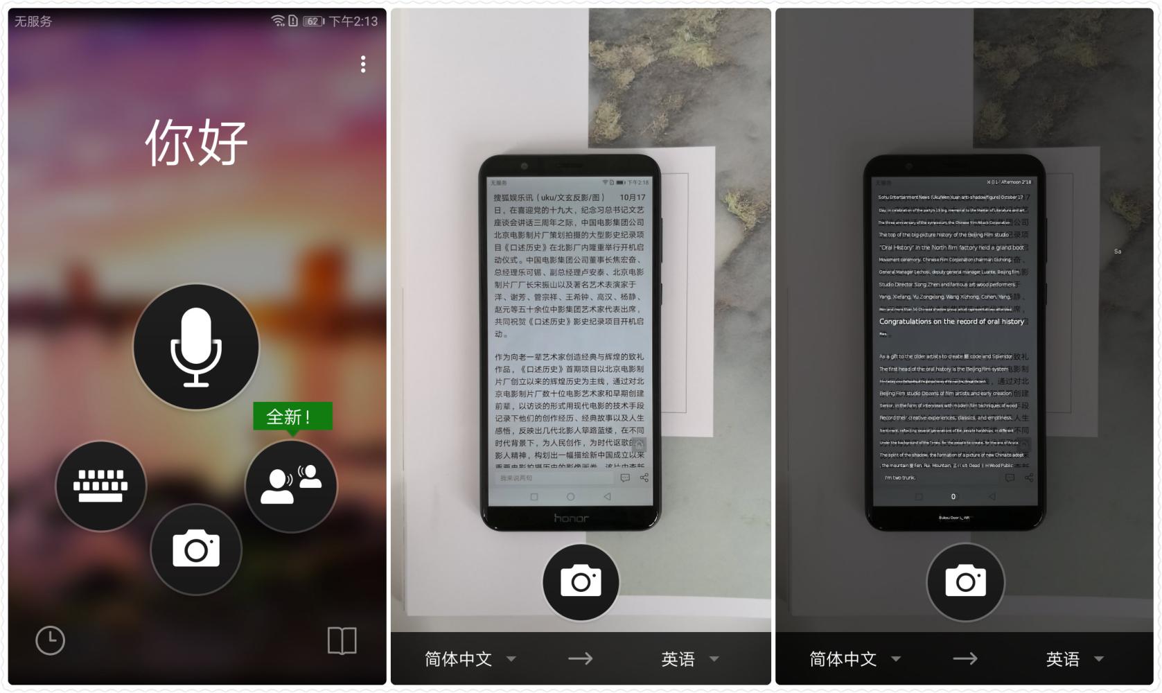 华为mate10全面解析,华为mate10深度详细评测