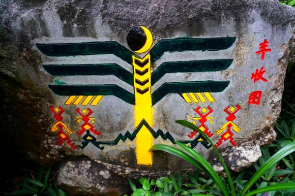 我到过许多地方是指哪里,我去过的地方皆是你看过的风景