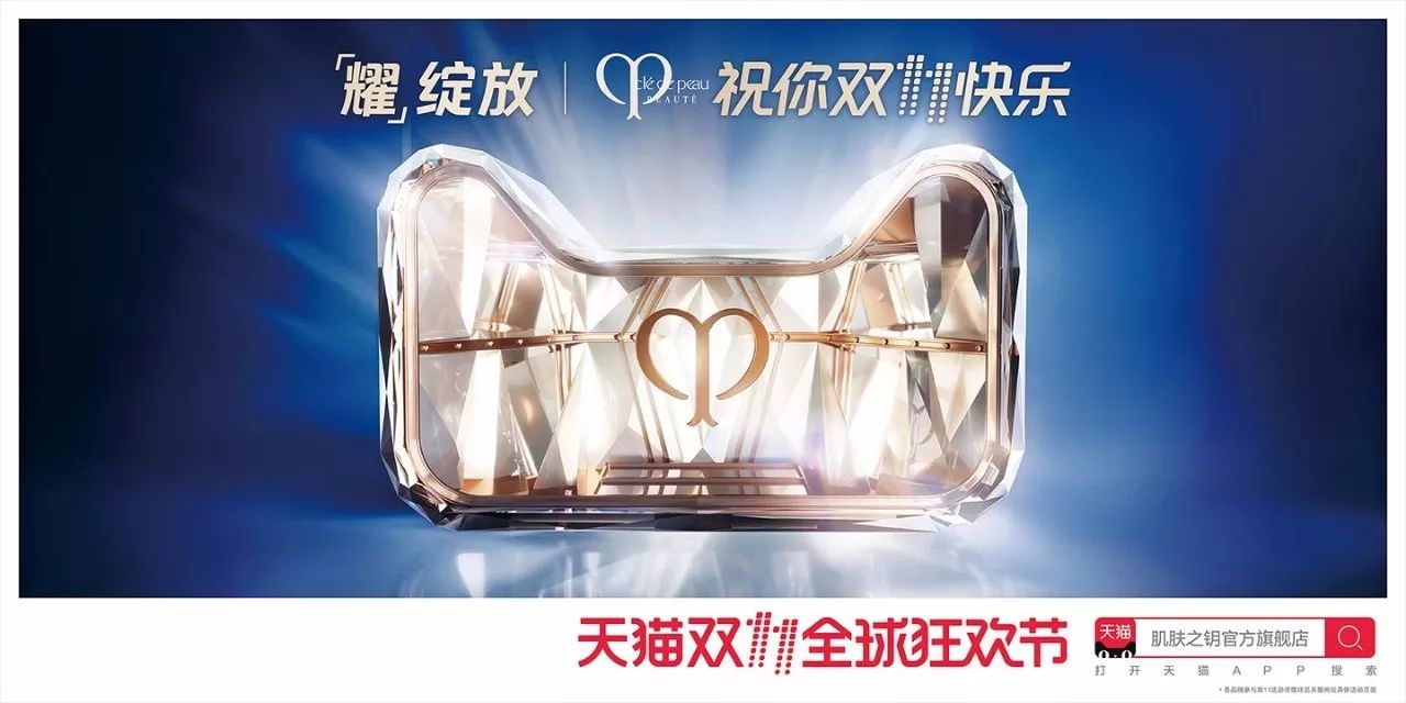 灵感爆棚！52家店铺双11猫头海报强势发布！