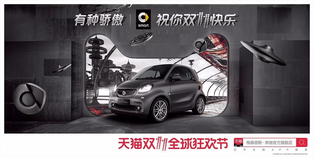 灵感爆棚！52家店铺双11猫头海报强势发布！