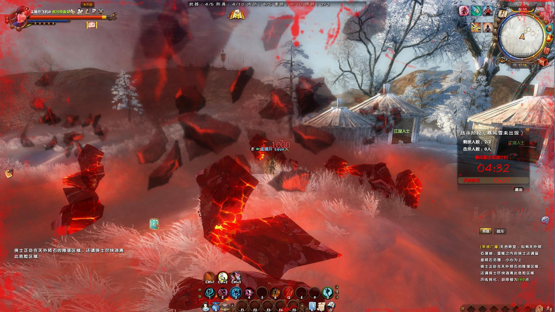 武侠类大逃杀有哪些,武侠大逃杀