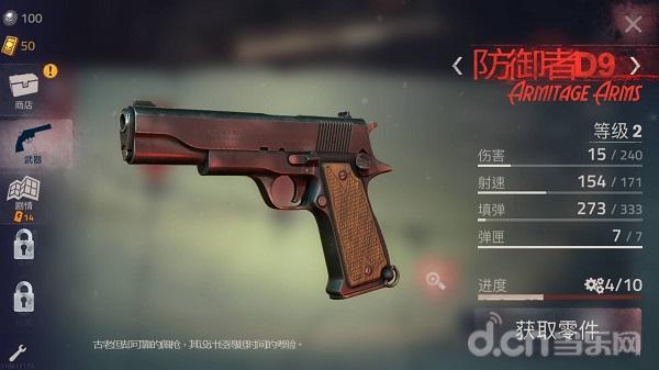 勇闯死人谷2奔跑僵尸,勇闯死人谷2为什么一直卡在界面