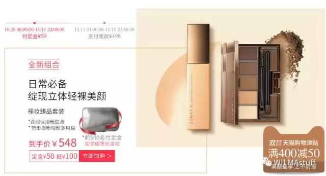 双十一剁手清单,双十一剁手完整版