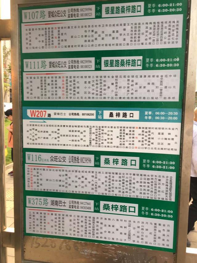 实拍:之前出过一次意外事故的长沙望城润和又一城现在怎么样了?