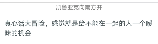 盘点那些超狠的真心话大冒险,你玩过哪些真心话大冒险的惩罚