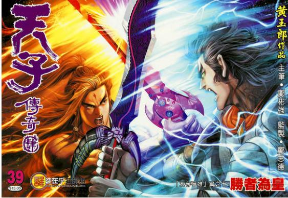 十部惊艳香港电影,香港经典漫画100部