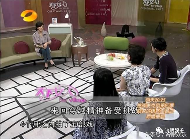 论经营自己,范冰冰都要叫杨幂一声老师