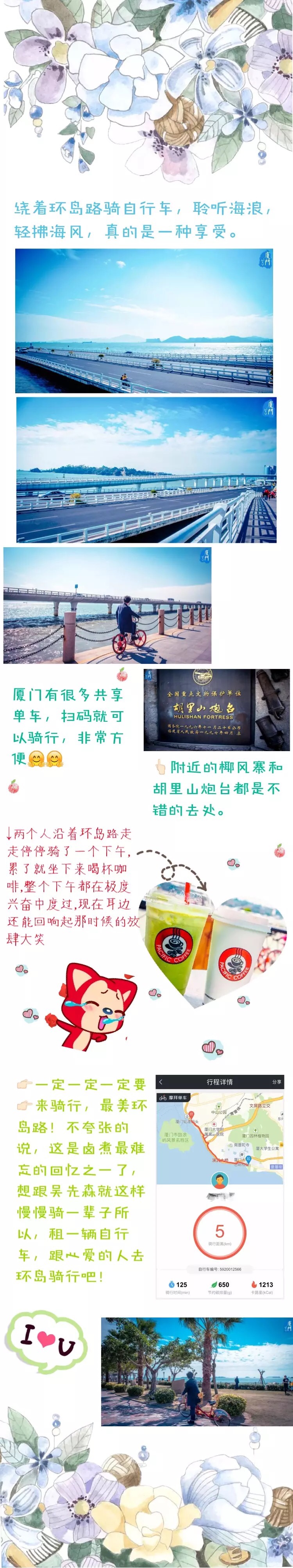 厦门旅游攻略,厦门旅游攻略推荐地方