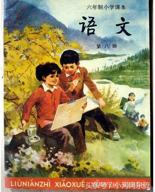 20年前的语文课本你们还记得吗,看完之后,泪流了!