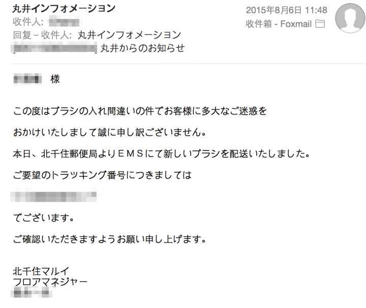 在日本买的衣服,在日本买二手衣服回国