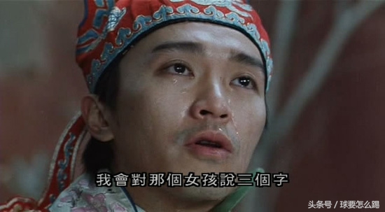 星爷经典电影片段语录,星爷电影十大经典台词