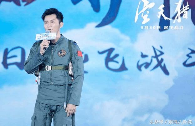 李晨空天猎票房多少钱,李晨票房破100亿