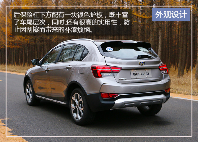 有气质的suv,有个性的七座suv