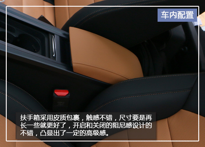 有气质的suv,有个性的七座suv