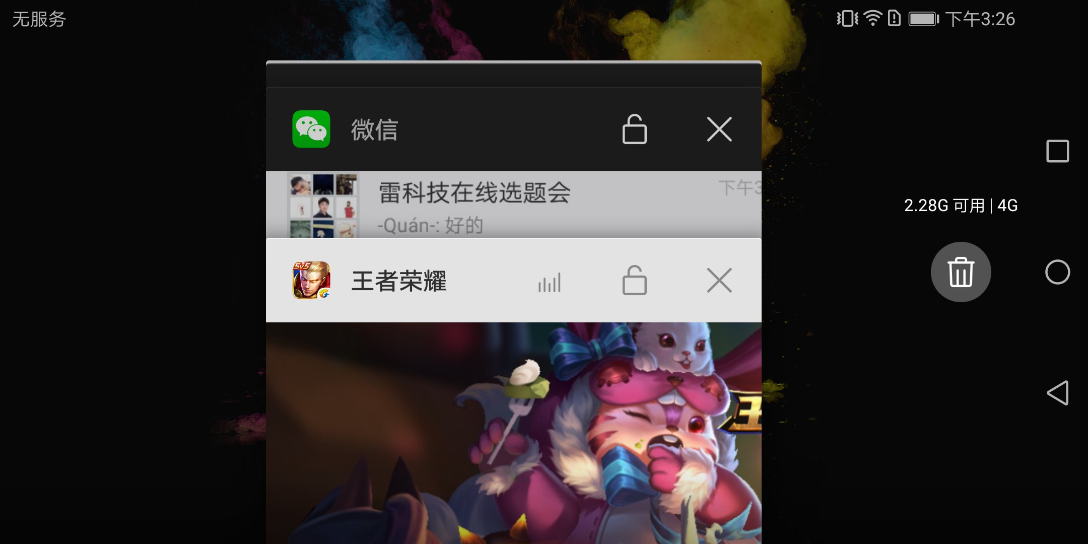 荣耀畅玩7x值得入手吗,荣耀畅玩7x有公开版吗