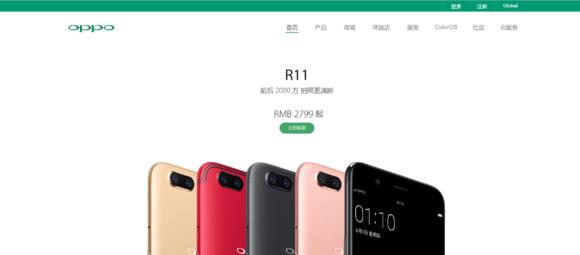 各大手机厂商顶级旗舰,各大手机厂商的主页