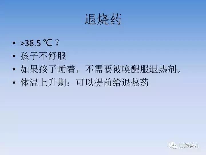宝宝感冒了只退烧有用吗,宝宝感冒要及时看吗