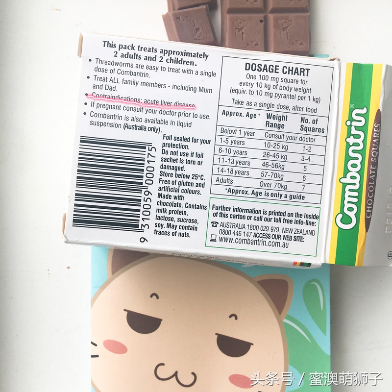 吃了巧克力得什么肝病,黑巧克力肝病能吃吗