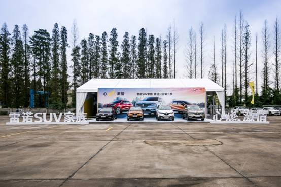 有一种激情叫燃烧,雷诺最新款梅甘娜试驾感受