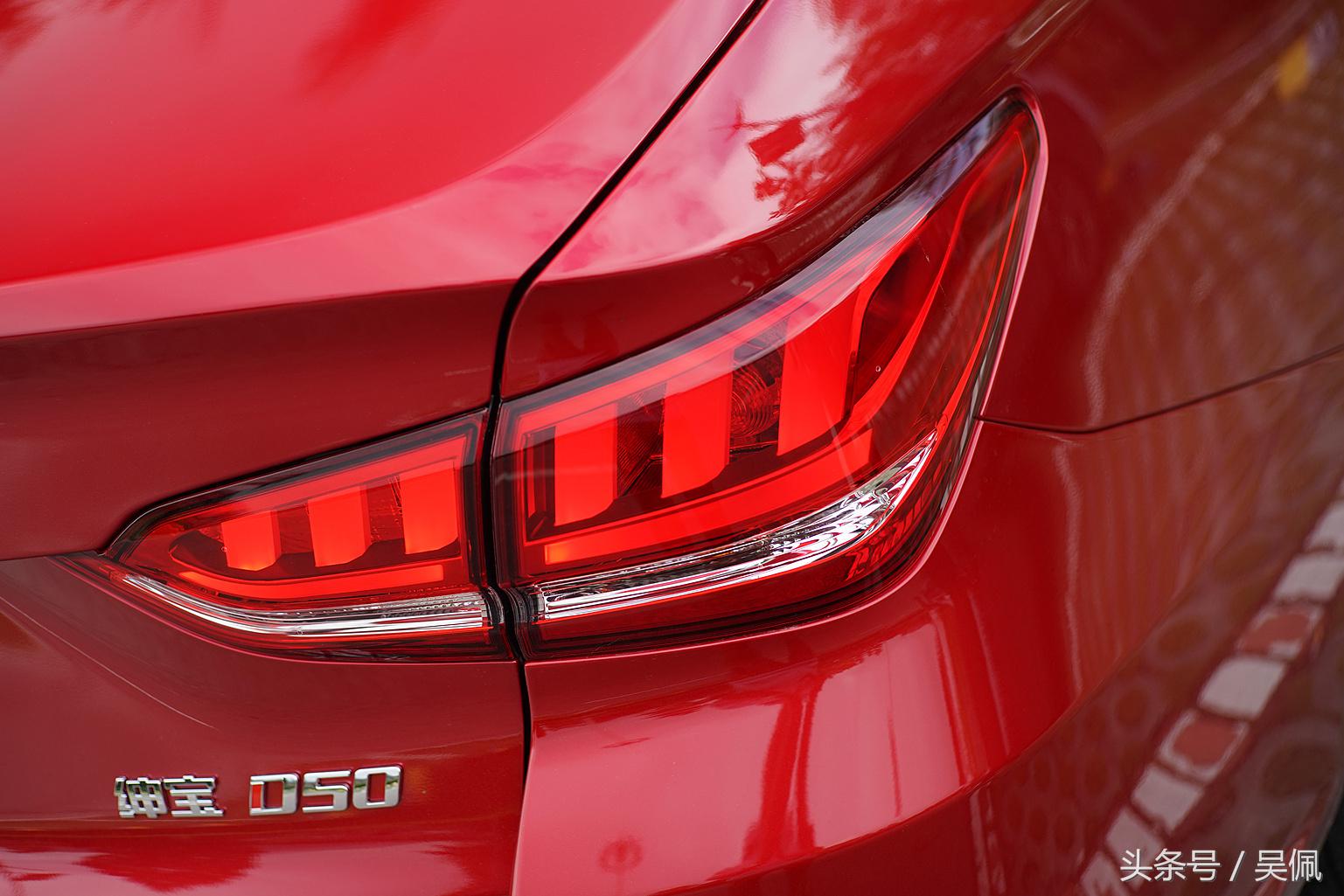 外观配置有变化将推轻混动力,绅宝d50系统更新教程