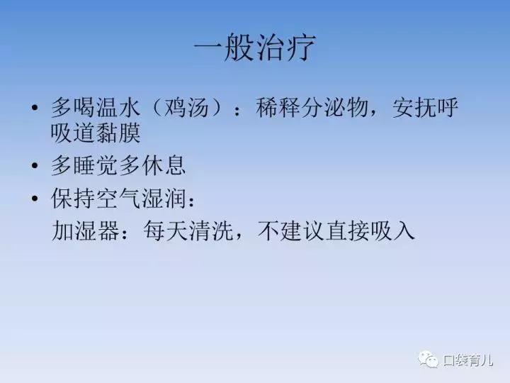 宝宝感冒了只退烧有用吗,宝宝感冒要及时看吗