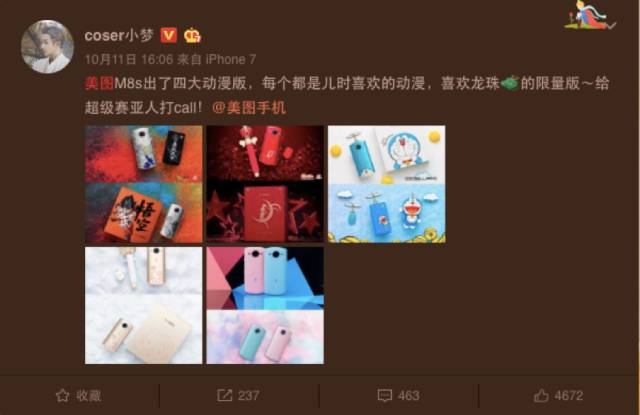 为什么这个国产手机让歪国网友疯狂打CALL“求代购”？