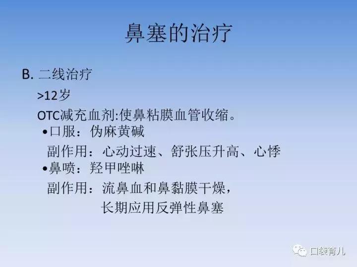 宝宝感冒了只退烧有用吗,宝宝感冒要及时看吗