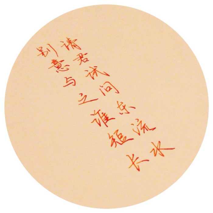 苏东坡人生最难的一句话,苏东坡人生难得几时闲