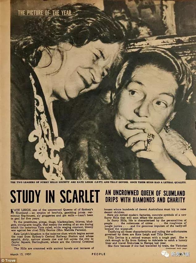 “剃刀帮”地下皇后，是两位家庭主妇