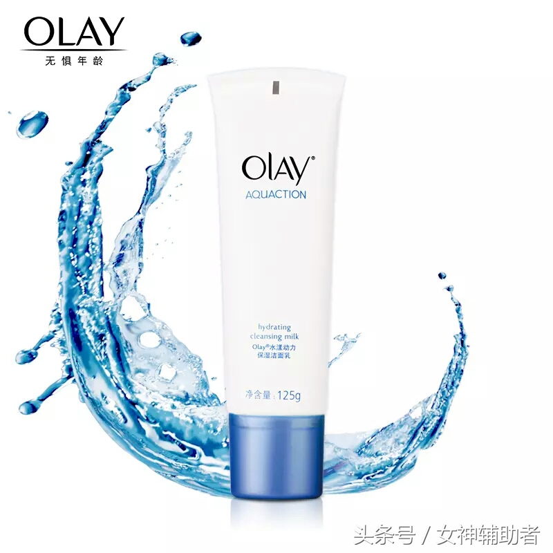 如何选择清爽好用的洗面奶,小众又平价适合所有肤质的洗面奶