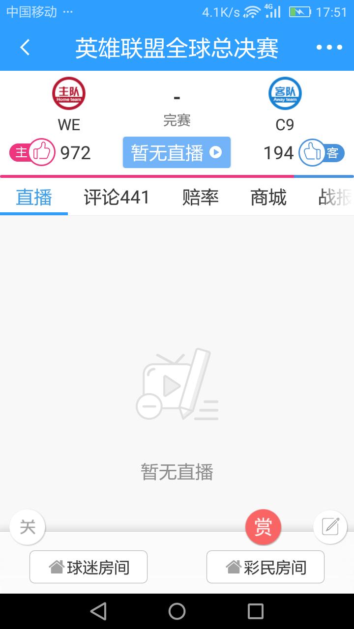 电竞目前在我国的地位怎么样呢，这些东西也许会让你有所了解