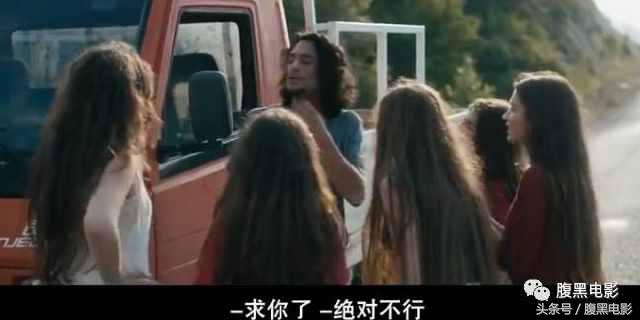 这是一部满眼是routi的电影