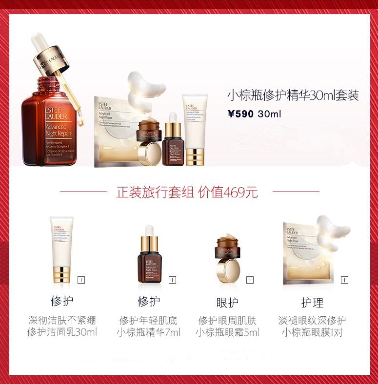 双11应该买什么护肤产品,双11大牌护肤必买清单