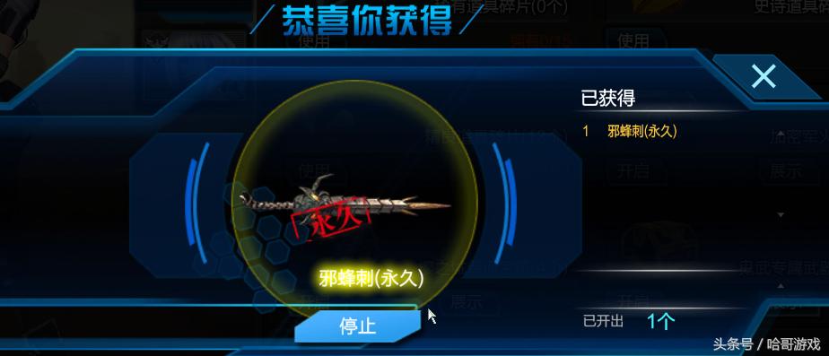 逆战丛林魅影英雄攻略,逆战二级甲丛林魅影