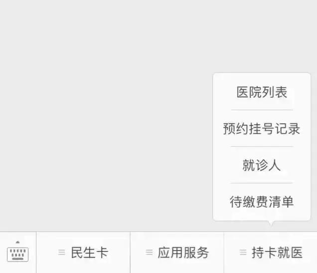 番禺民生卡申请,广州番禺民生卡有什么用