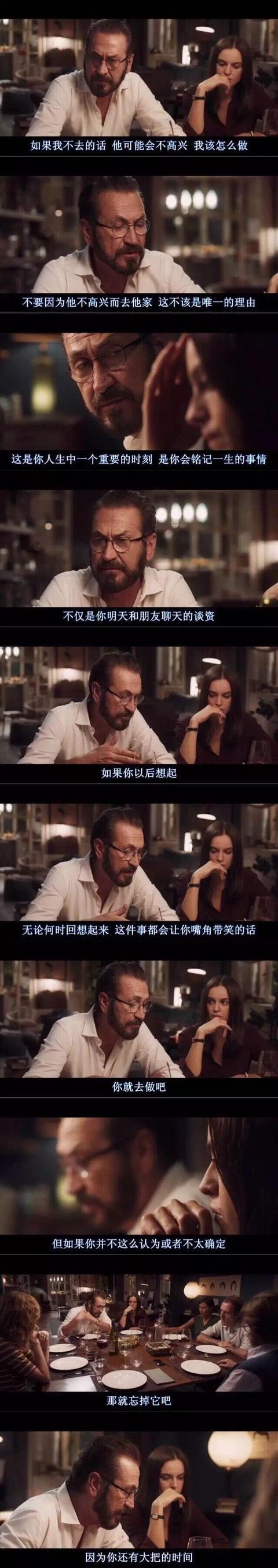 面对大学生的喜欢怎么拒绝,大学女生被要微信如何拒绝