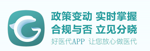 医药代表怎么才能做得好,医药代表入行的7条建议