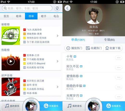 TOP7每周最佳APP：在这里找到你想要的音乐*放播**器！