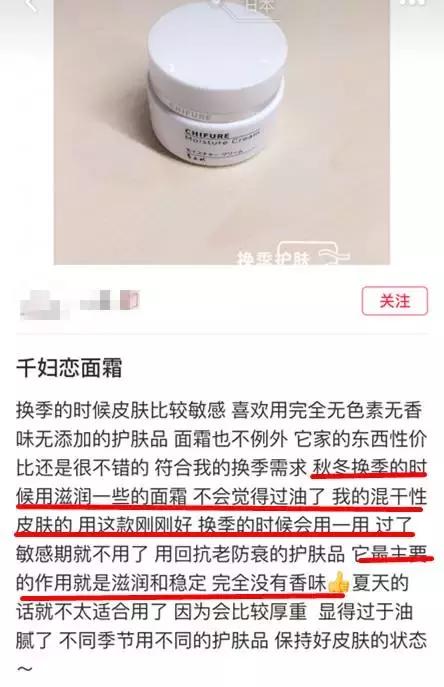 日本万元面霜,日本最好的十大面霜