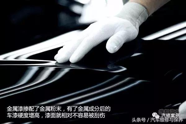 汽车车漆知识,一篇文章带你了解购车流程