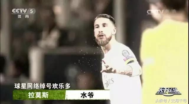 足坛球星知道他们的外号吗,中国足坛经典的球员绰号有哪些