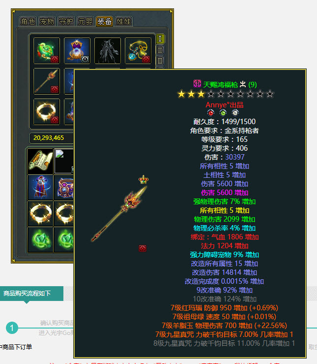 出手价最高的游戏账号,游戏账号高价