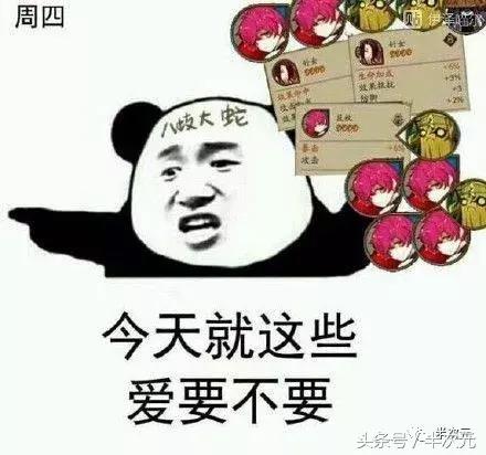 「盘点」非洲人的8大优点！爱玩游戏的你中枪了吗？