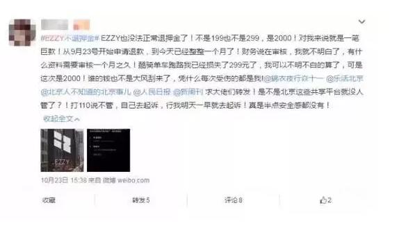 东盟商家“一带一路”加快后市场合作；宝马或将面临80亿欧元罚款