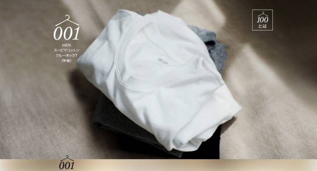 为什么说优衣库越来越懂得朋友圈生存之道？