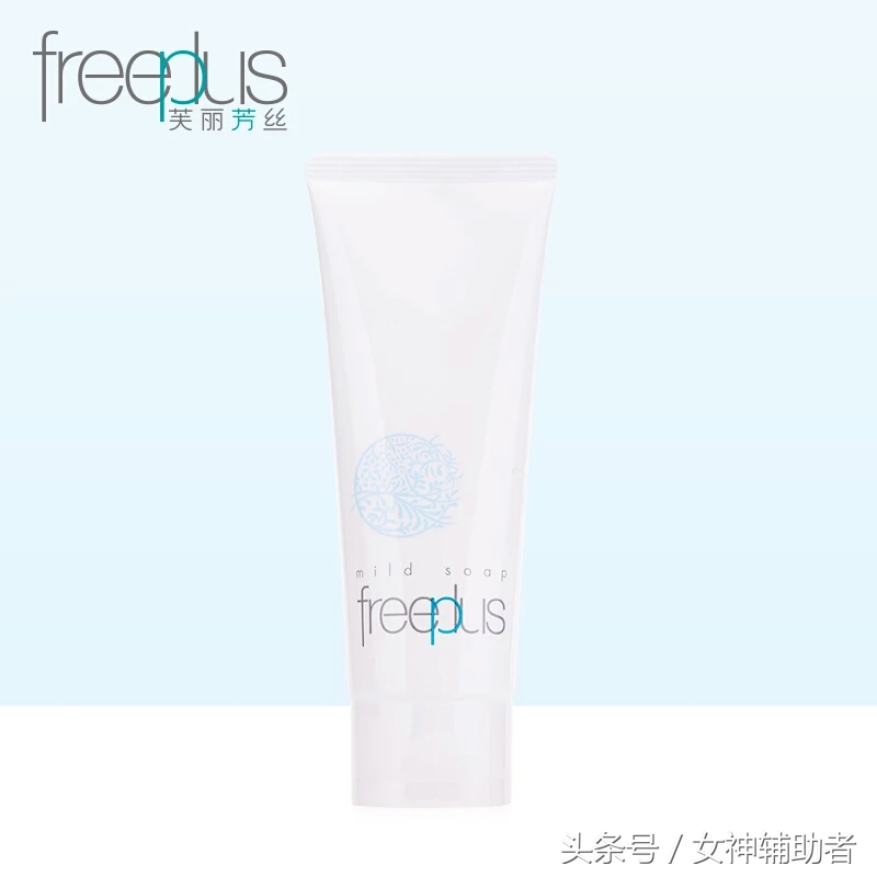 如何选择清爽好用的洗面奶,小众又平价适合所有肤质的洗面奶