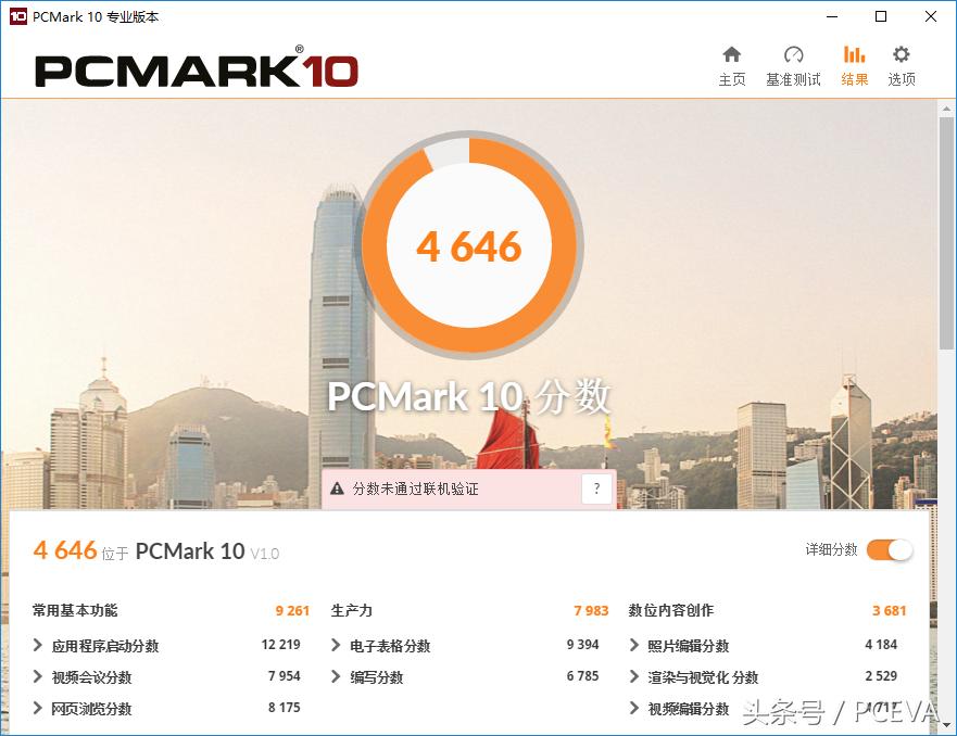 影驰固态硬盘120gb,影驰3060tigameroc评测