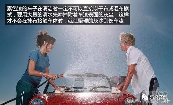 汽车车漆知识,一篇文章带你了解购车流程