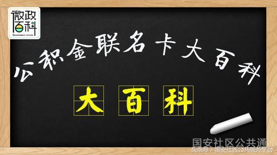 公司没交住房公积金怎么申请,公司没有交公积金怎么写申请理由